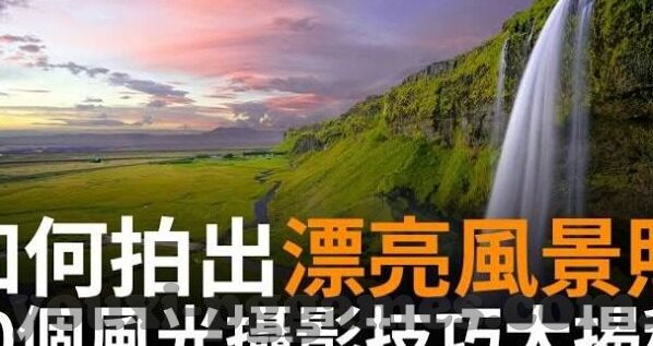 巴西天佑世界杯-巴西天佑世界杯，足球王国的荣耀与传承